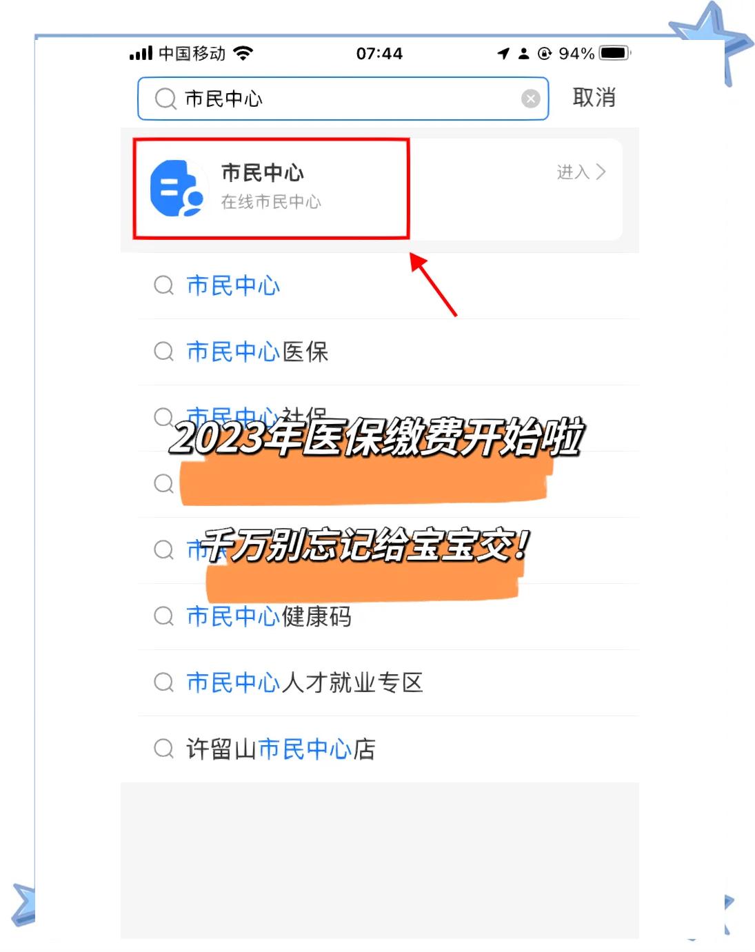 阿里最新医保卡提取现金方法2023最新方法分析(最方便真实的阿里医保卡取现金流程方法)