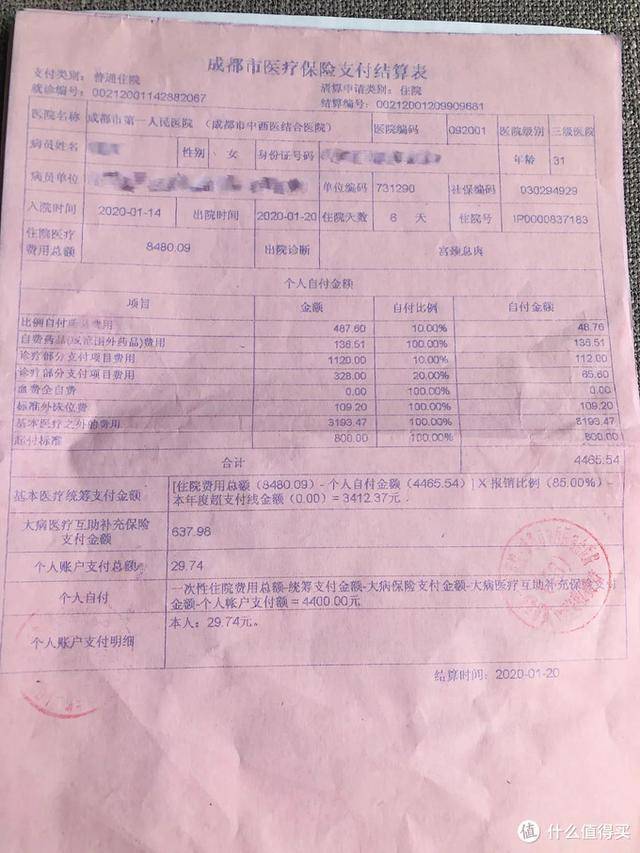 阿里最新24小时医保是否可以报销方法分析(最方便真实的阿里24小时医保是否可以报销门诊方法)