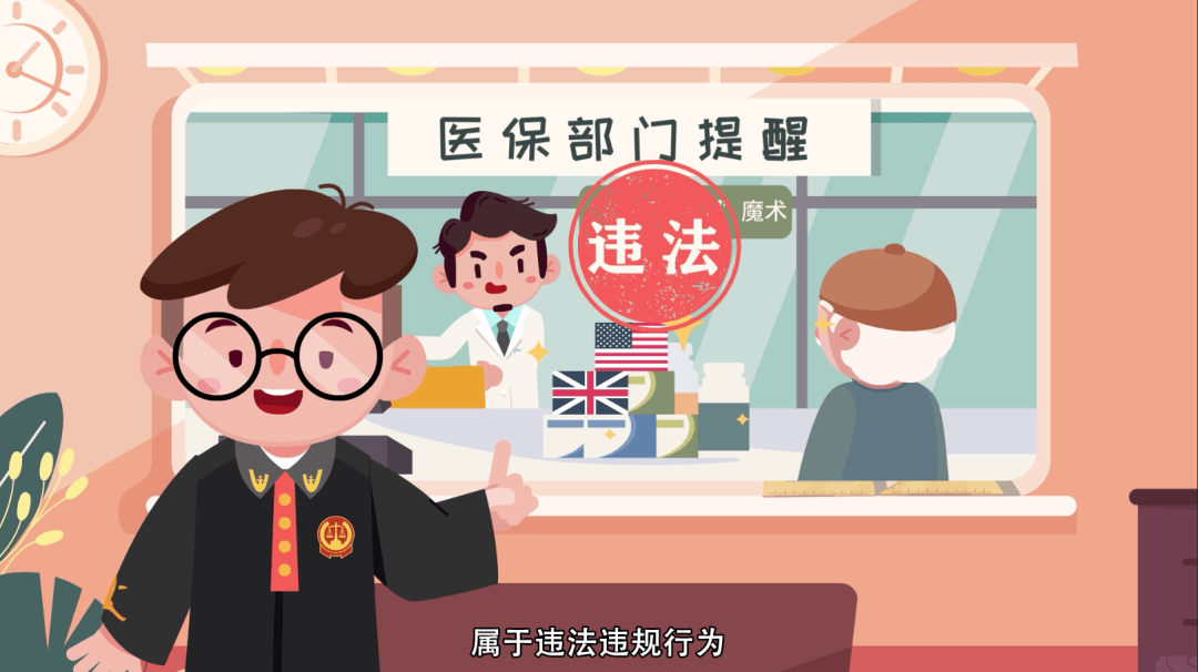 阿里最新医保余额套现渠道方法分析(最方便真实的阿里医保怎么套现有什么危害方法)