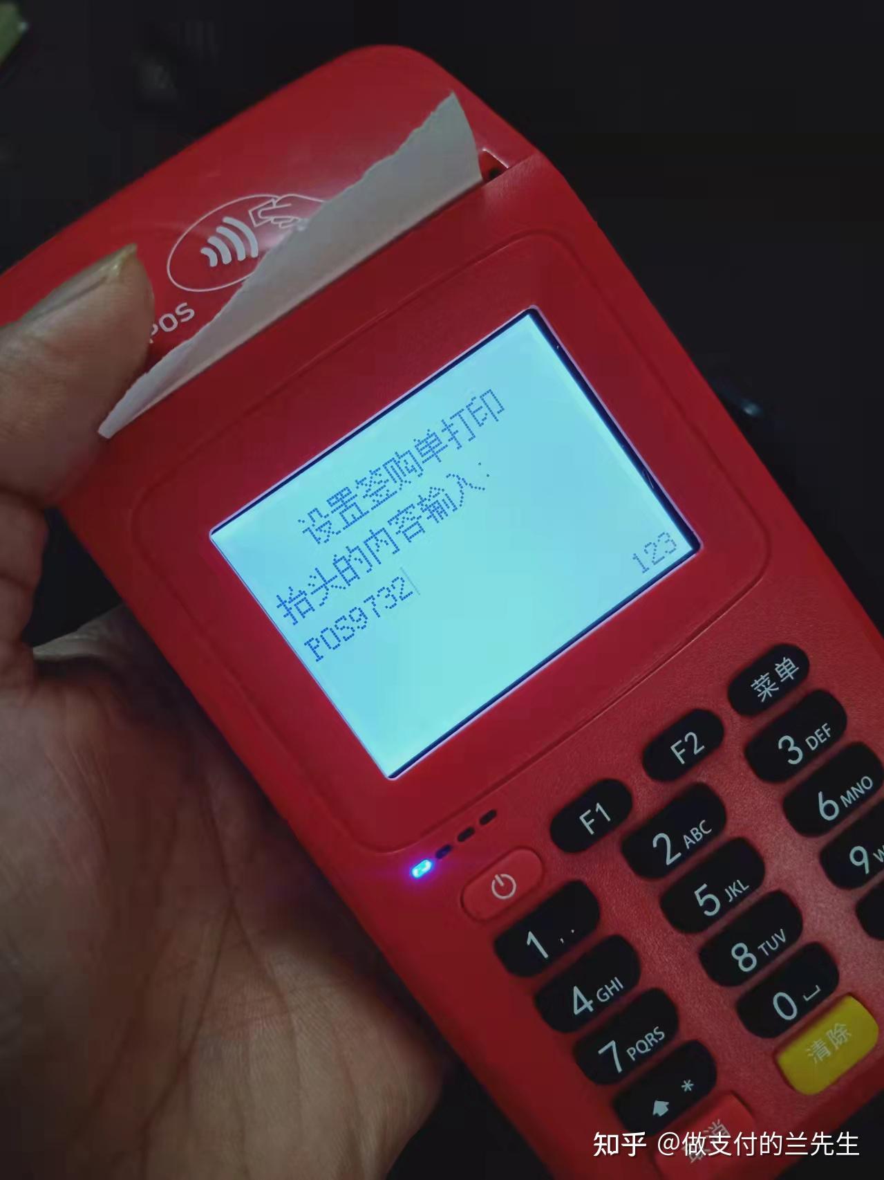 阿里最新一般的pos机可以刷医保卡吗方法分析(最方便真实的阿里pos机能刷医保二维码吗方法)