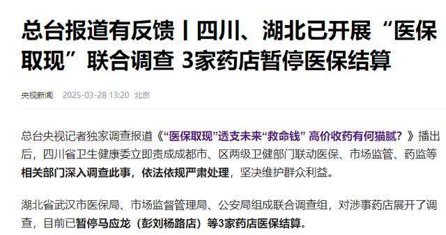 阿里最新有没有药店帮忙套现方法分析(最方便真实的阿里药店套现收多少 2020方法)