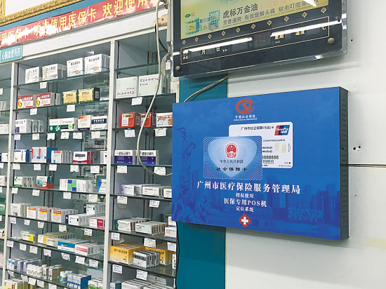 详细阅读:阿里最新西安市医保套现电话方法分析(最方便真实的阿里西安市医保套现电话是多少方法) 阿里最新西安市医保套现电话方法分析(最方便真实的阿里西安市医保套现电话是多少方法)