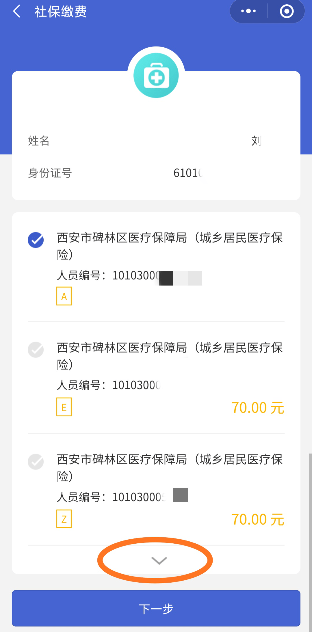 阿里最新广东医保套现联系方式微信方法分析(最方便真实的阿里广东医保账户的钱可以取出来吗方法)
