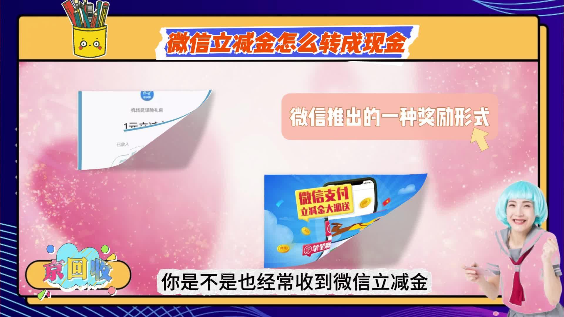 阿里最新微信免费换现金方法分析(最方便真实的阿里微信换金币免费提现方法)