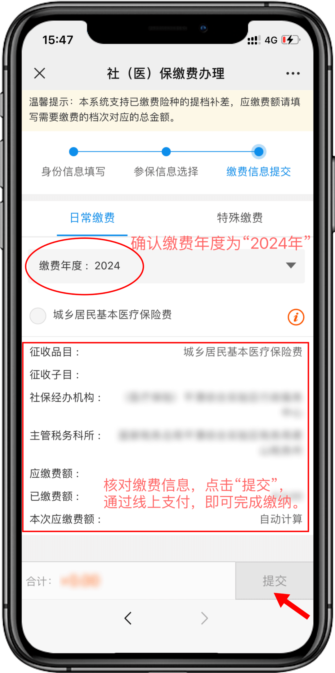 详细阅读:阿里最新医保卡提取现金方法2024最新方法分析(最方便真实的阿里医疗保障卡怎么提取现金方法) 阿里最新医保卡提取现金方法2024最新方法分析(最方便真实的阿里医疗保障卡怎么提取现金方法)