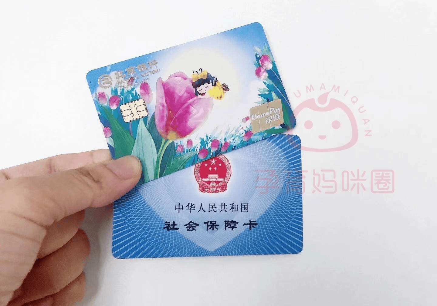 阿里最新医保卡套取现联系电话方法分析(最方便真实的阿里医保套现24小时联系方式方法)