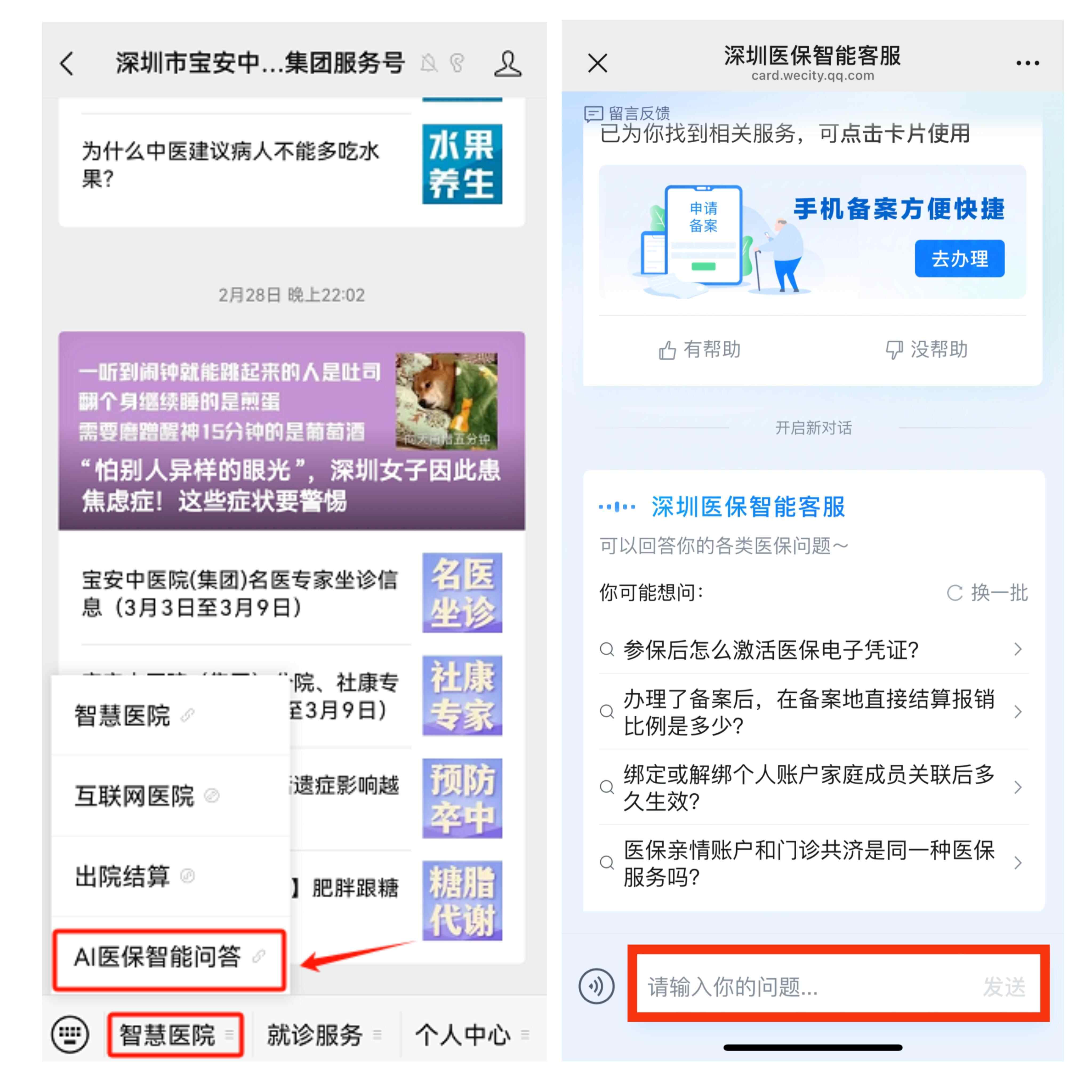 阿里最新深圳医保提现方法分析(最方便真实的阿里深圳医保提现怎么提取嶶新qw413612助君取出方法)