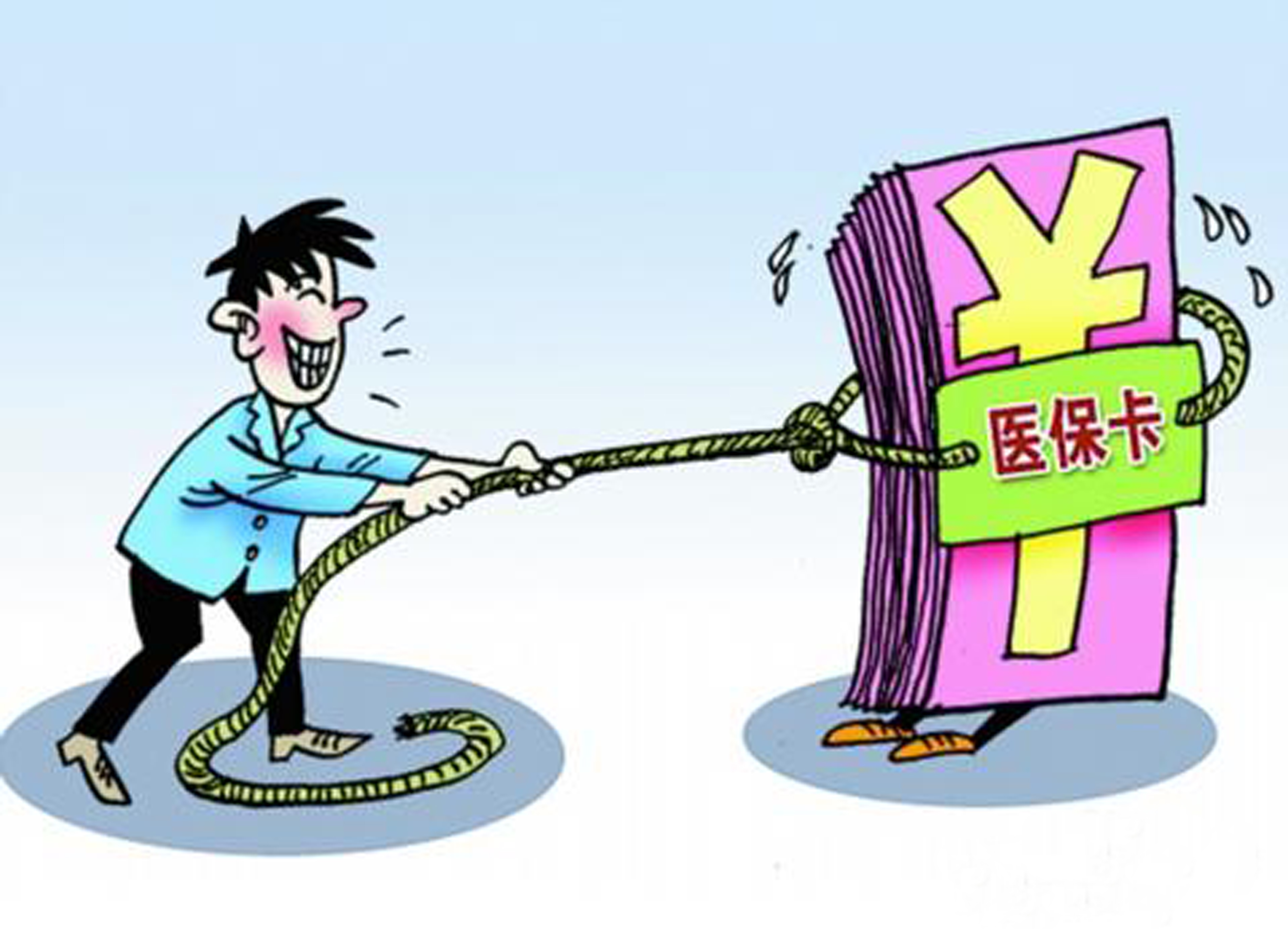 阿里最新上海医保套现联系方式方法分析(最方便真实的阿里上海医保卡到哪个地方套现方法)