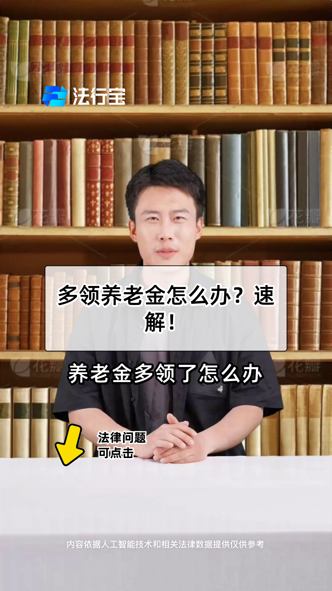 阿里最新特别缺钱想提取养老金怎么办呢方法分析(最方便真实的阿里实在没钱了怎么提取养老金方法)