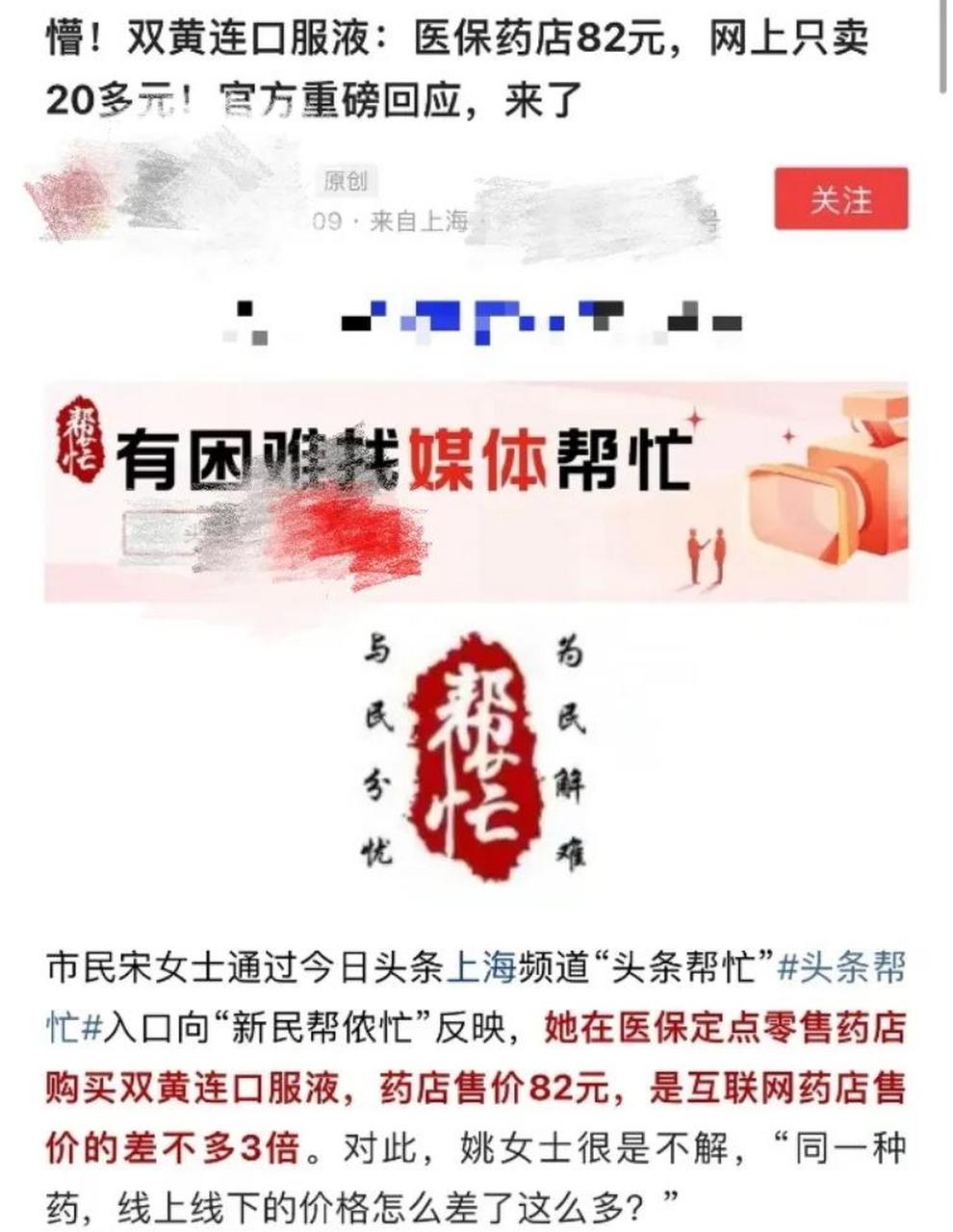 阿里最新怎么让药店给我套医保钱方法分析(最方便真实的阿里如何跟药店一起套医保方法)