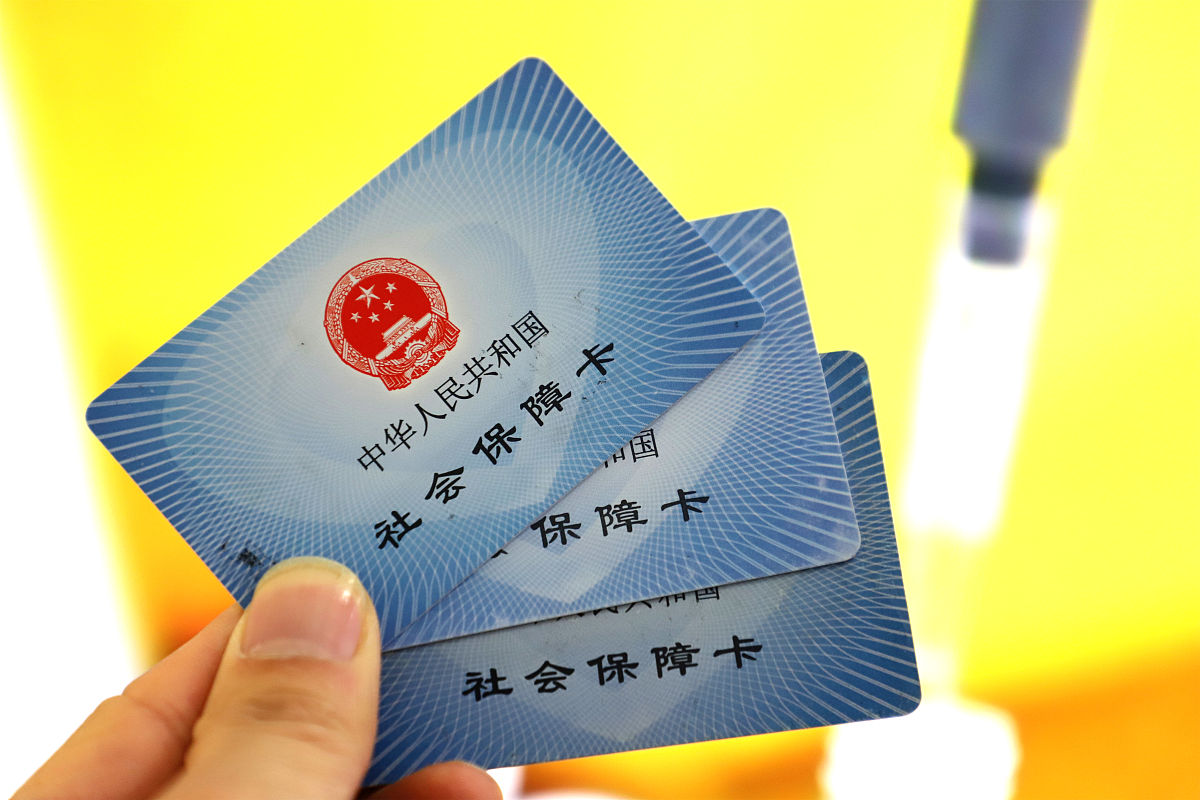 详细阅读:阿里最新上海哪里可以套医保卡方法分析(最方便真实的阿里上海哪有套医保卡的方法) 阿里最新上海哪里可以套医保卡方法分析(最方便真实的阿里上海哪有套医保卡的方法)