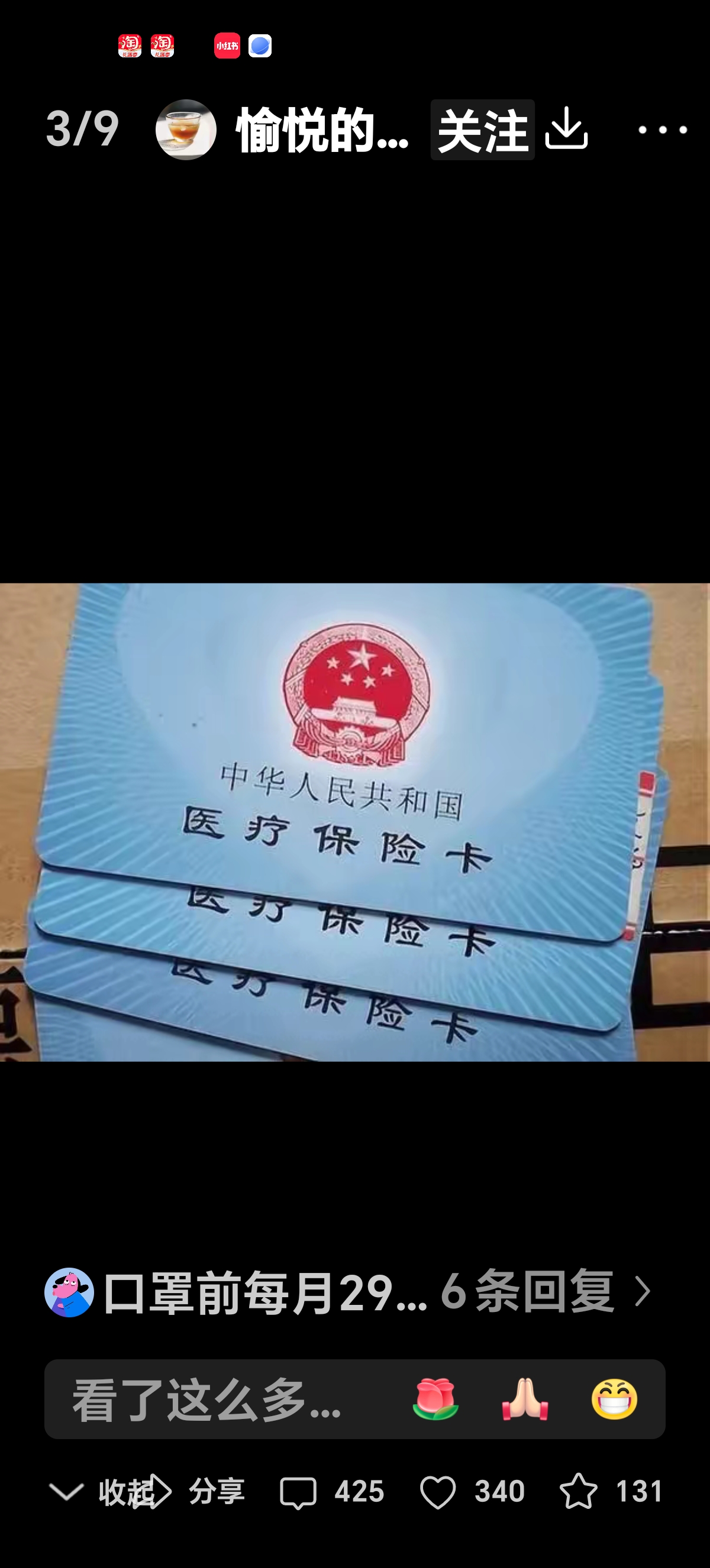 阿里最新西安收医保卡方法分析(最方便真实的阿里西安医保卡哪里领方法)