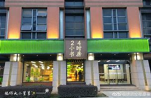 详细阅读:阿里最新24小时牙医在线咨询方法分析(最方便真实的阿里24小时牙科咨询在线问答方法) 阿里最新24小时牙医在线咨询方法分析(最方便真实的阿里24小时牙科咨询在线问答方法)