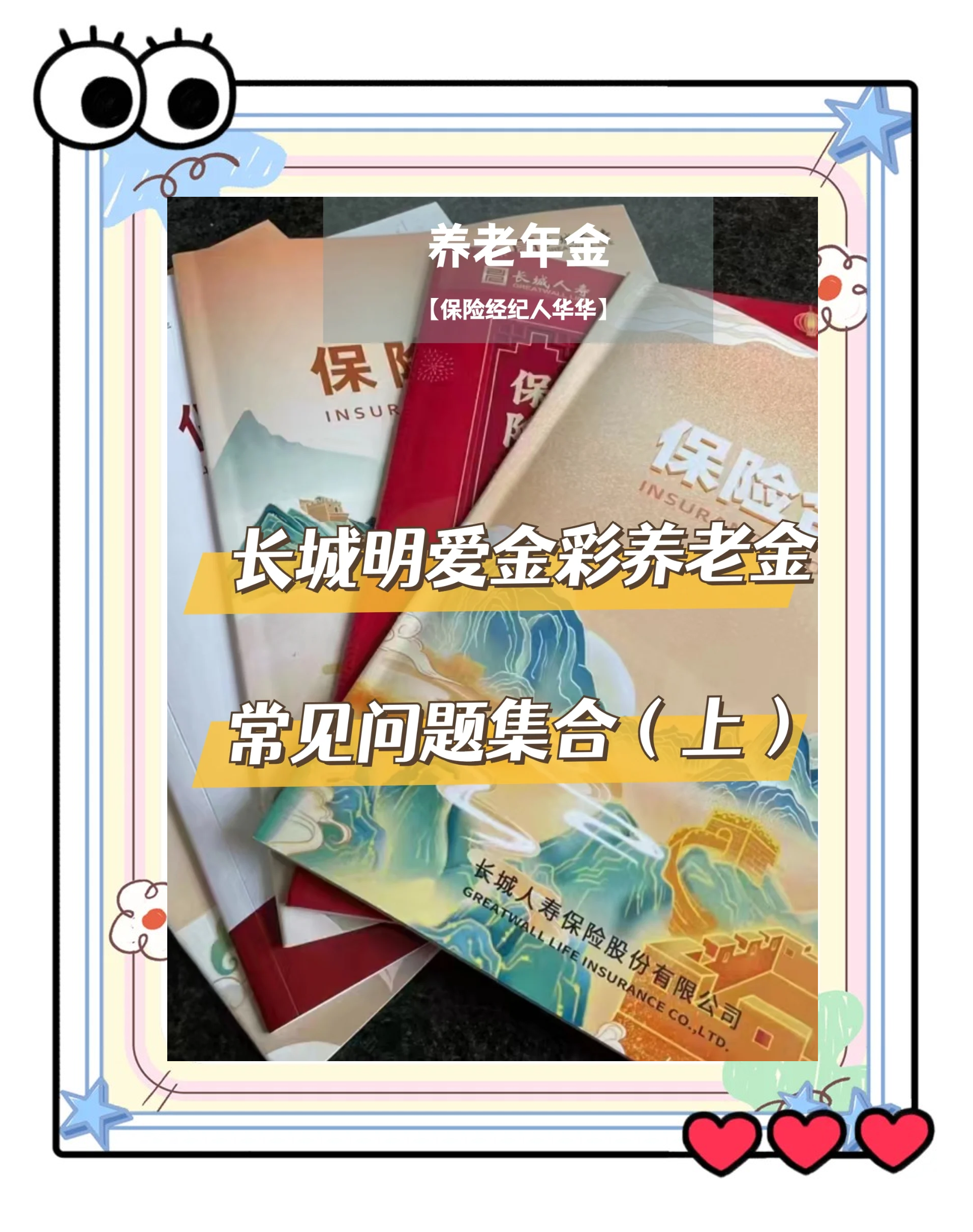 阿里找中介10分钟提取养老金的钱的简单介绍