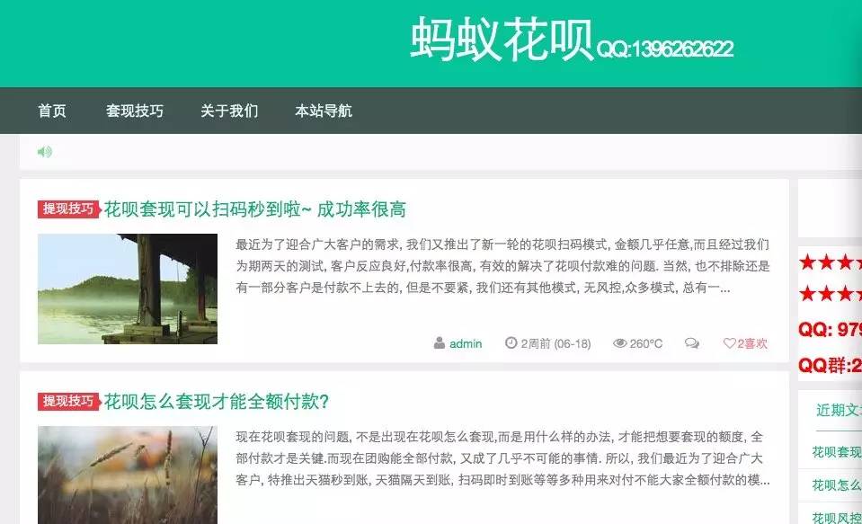 阿里最新套现每次不要超过多少呢方法分析(最方便真实的阿里套现一次最多套多少合适?方法)