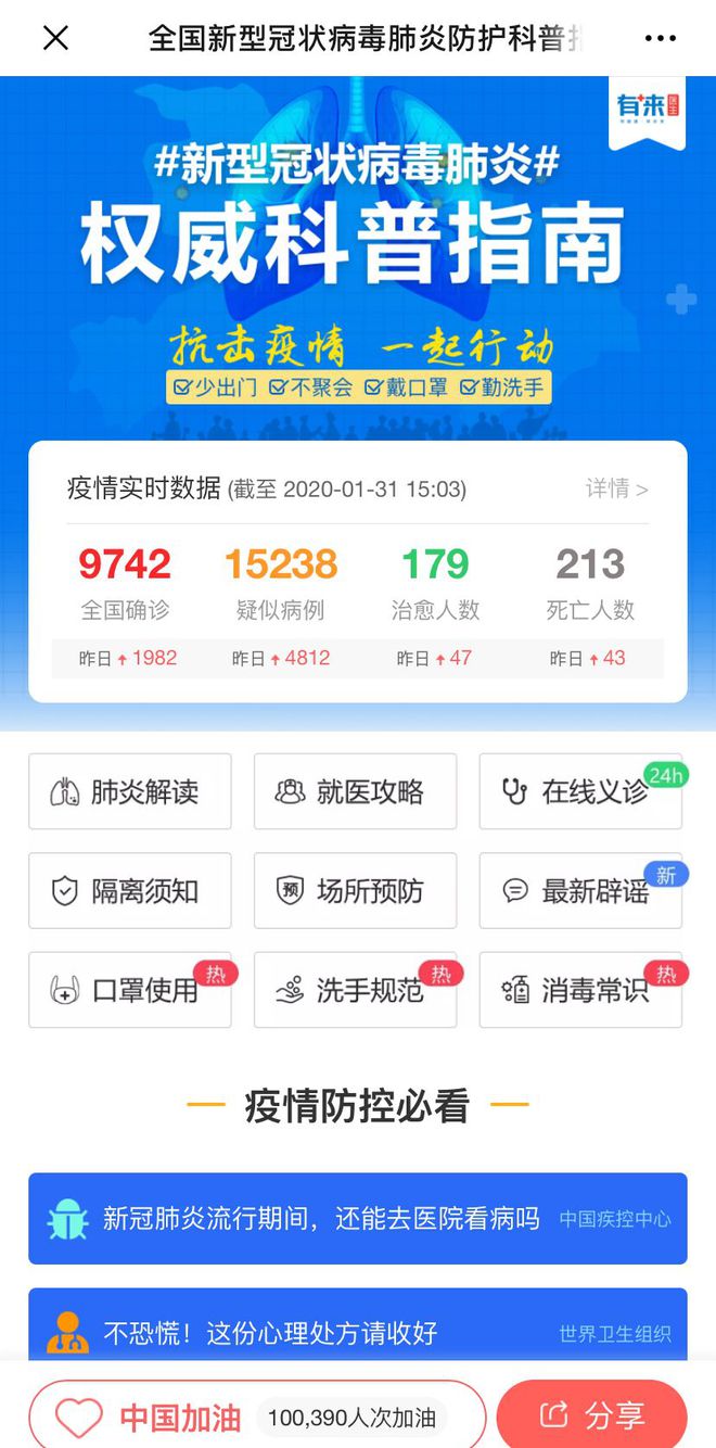 阿里最新医保24小时在线咨询方法分析(最方便真实的阿里医保24小时咨询电话人工方法)