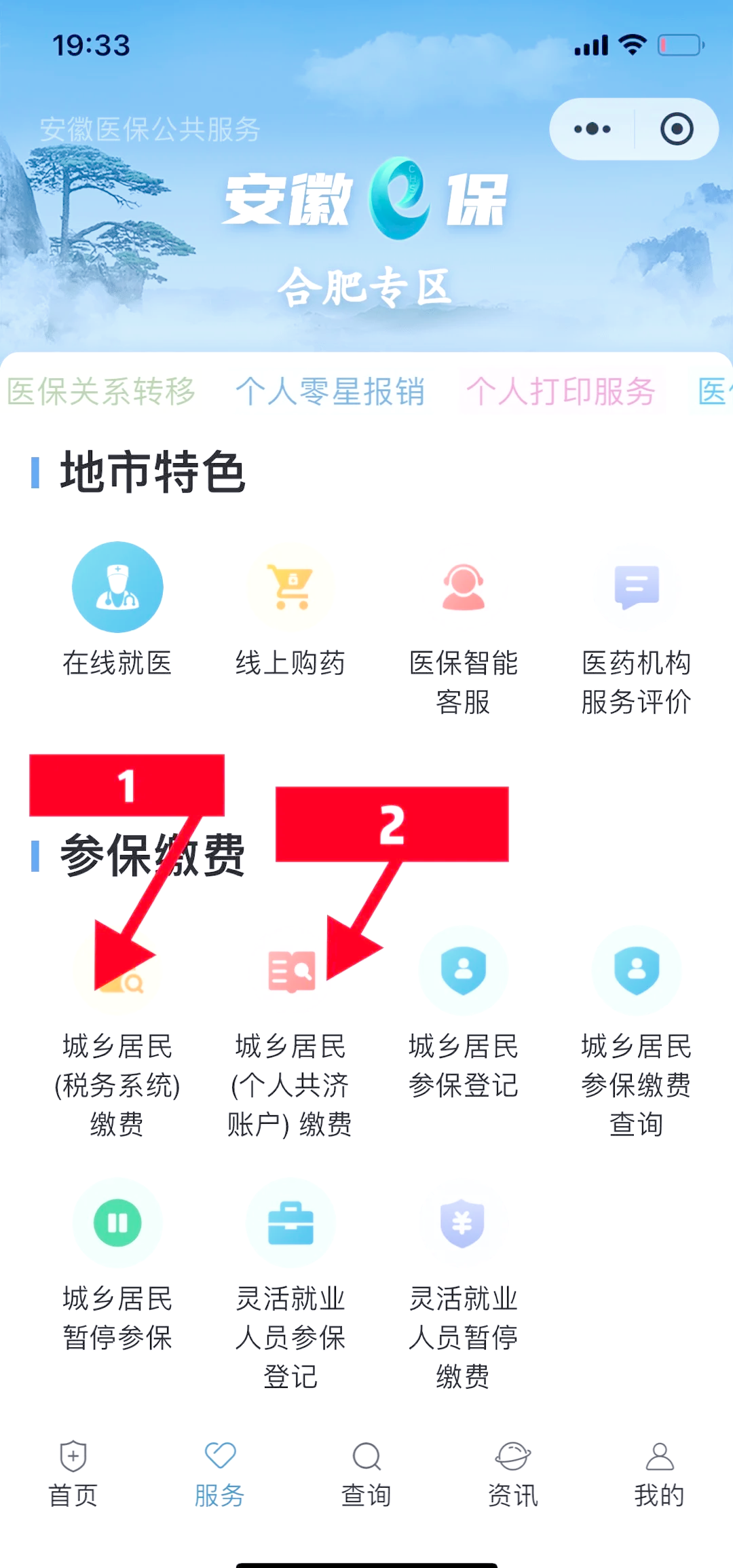 阿里最新医保卡套取现金渠道微信方法分析(最方便真实的阿里医保卡套取现金渠道微信能用吗方法)