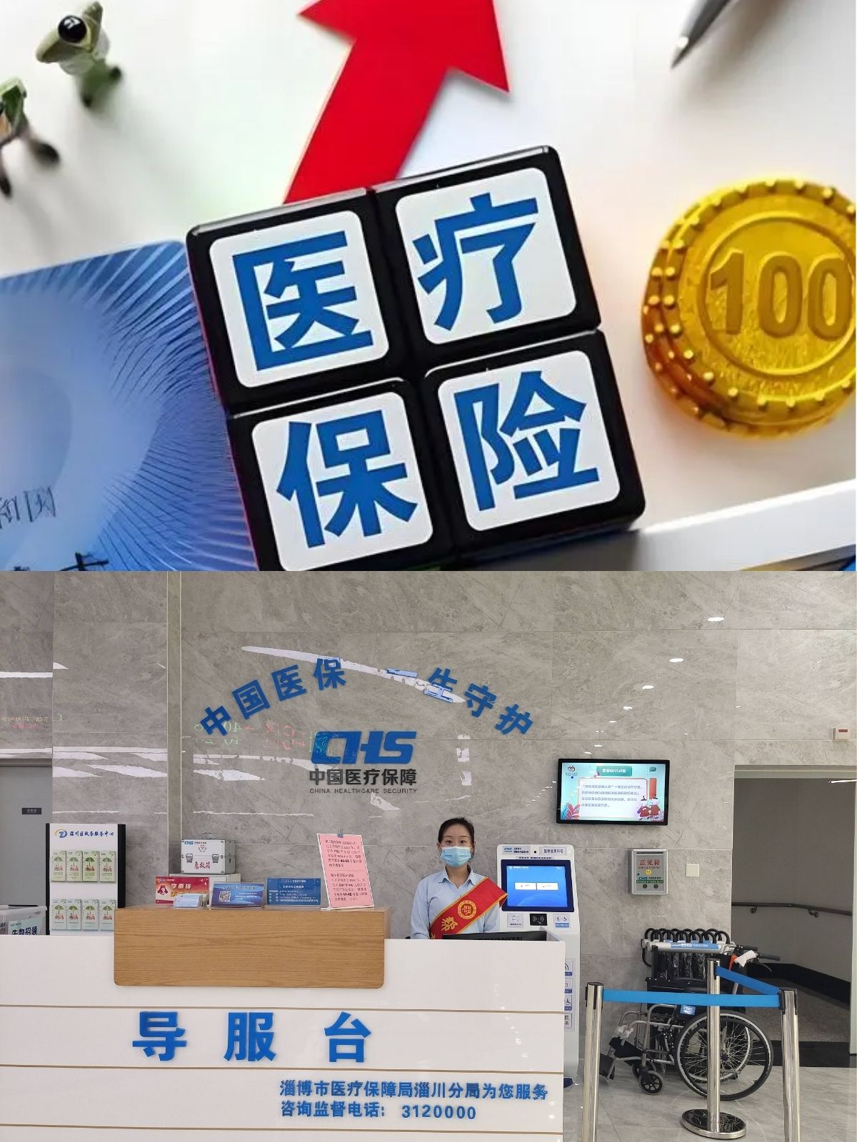 阿里最新刷医保卡换现金方法分析(最方便真实的阿里小额医保300以内提取方法)