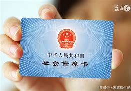 阿里急用钱套医保卡联系方式24小时的简单介绍