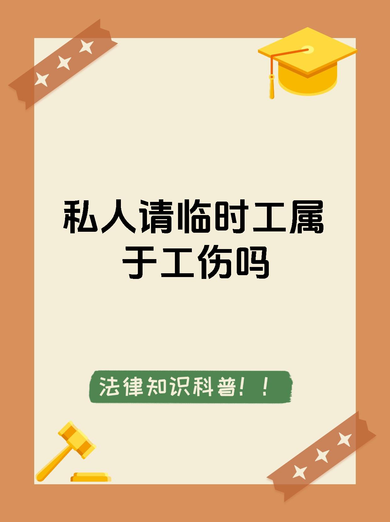 阿里最新找中介做临时工要注意什么方法分析(最方便真实的阿里找中介做临时工要注意什么事项方法)