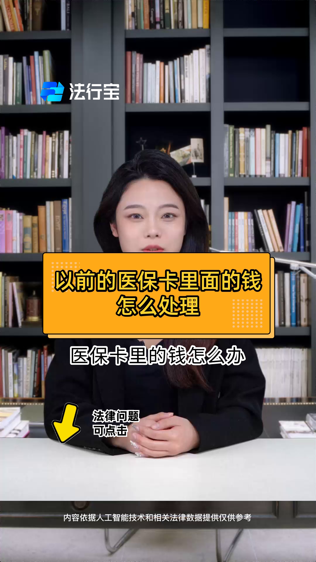 阿里最新医保卡有几千块钱怎么取出来方法分析(最方便真实的阿里怎么把医保卡里的钱取出来方法)