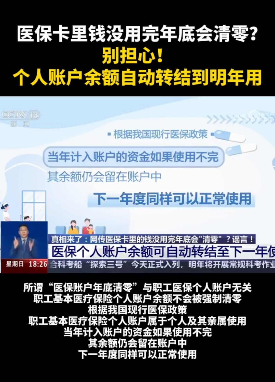 详细阅读:阿里最新医保卡的钱转入微信余额能用吗方法分析(最方便真实的阿里医保卡里的钱能转到支付宝吗方法) 阿里最新医保卡的钱转入微信余额能用吗方法分析(最方便真实的阿里医保卡里的钱能转到支付宝吗方法)