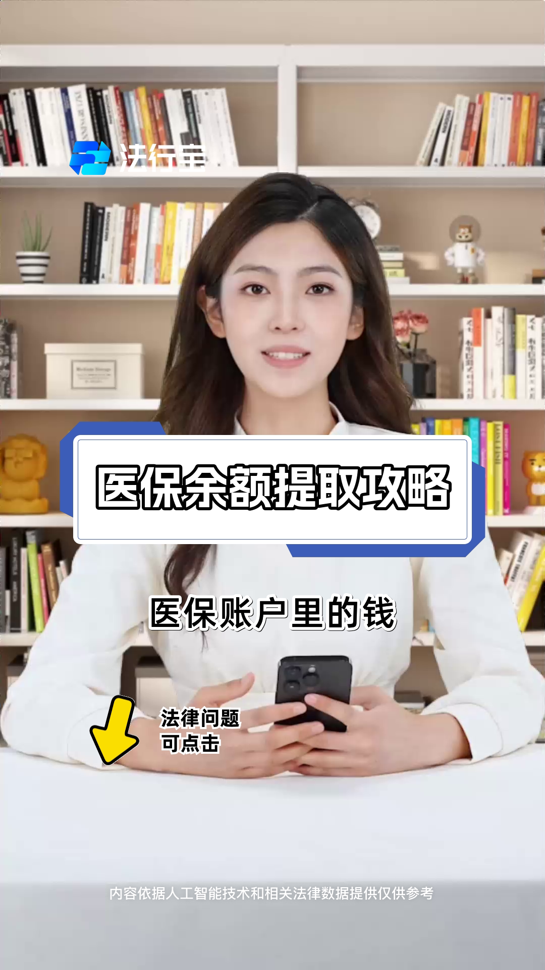 阿里最新医保提取代办方法分析(最方便真实的阿里医保提取代办24小时在线方法)