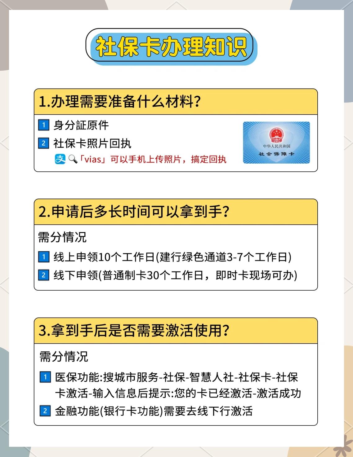 阿里最新医保卡提现怎么提取方法分析(最方便真实的阿里急用钱24小时套医保卡方法)