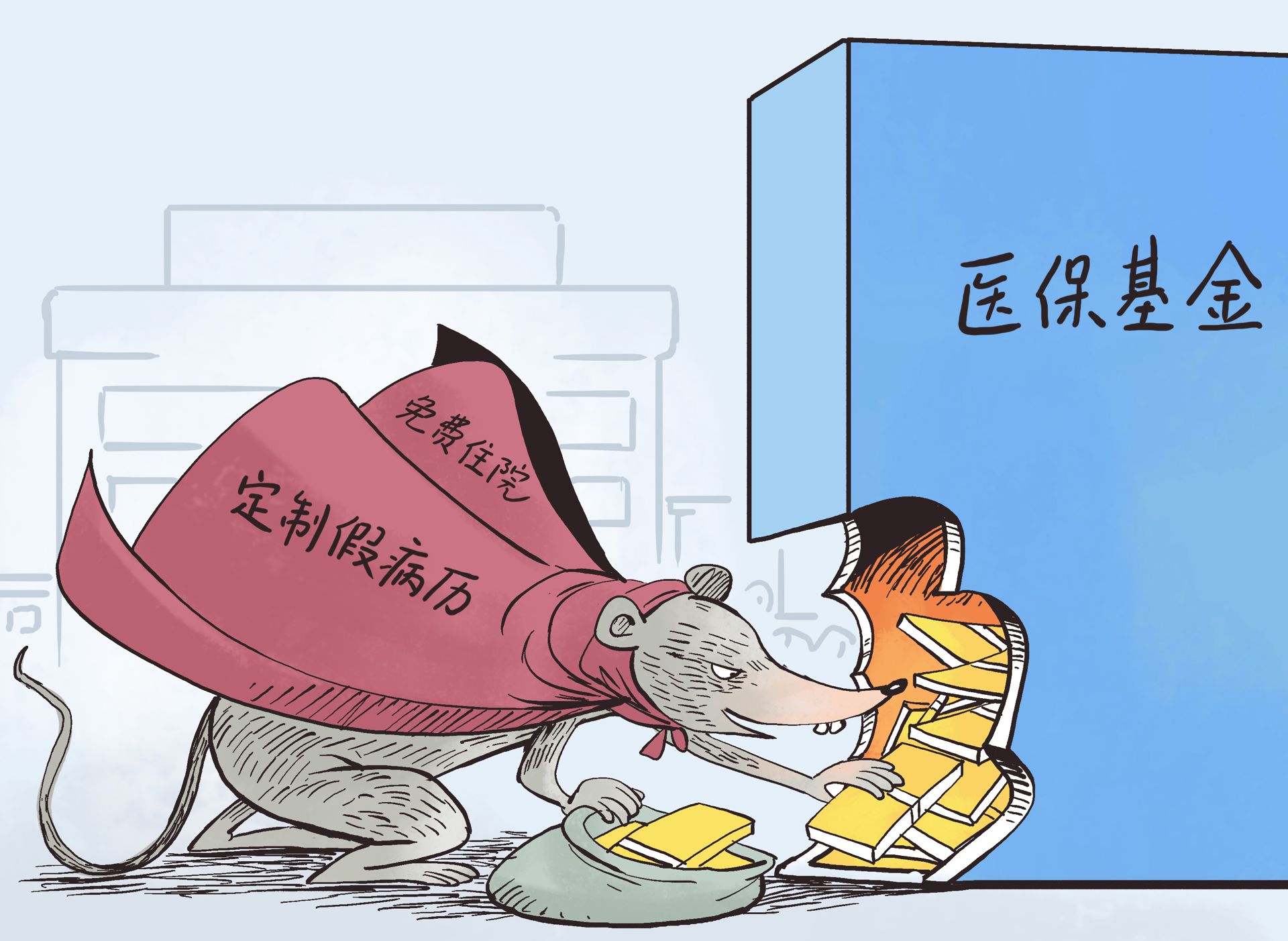 阿里最新医保套现暗语方法分析(最方便真实的阿里医保套现安全吗方法)