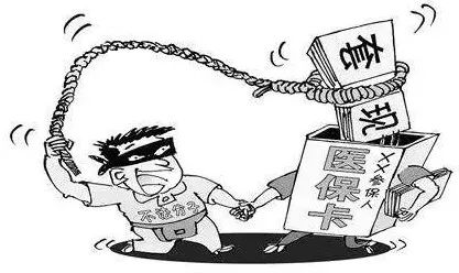 阿里最新医保怎么套现金方法分析(最方便真实的阿里医保怎么套现金出来方法)