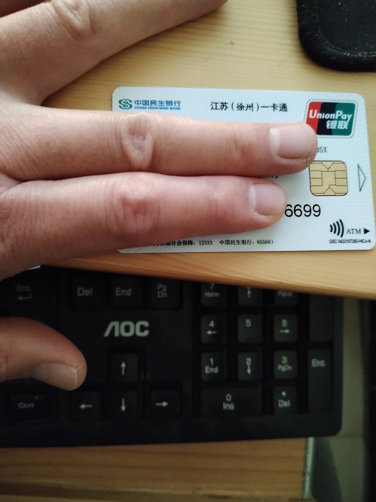 阿里最新急用钱套医保卡方法分析(最方便真实的阿里医保提现套现联系方式方法)