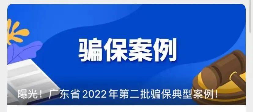 阿里最新广州医保卡有什么办法套现方法分析(最方便真实的阿里广州医保刷卡提现方法)