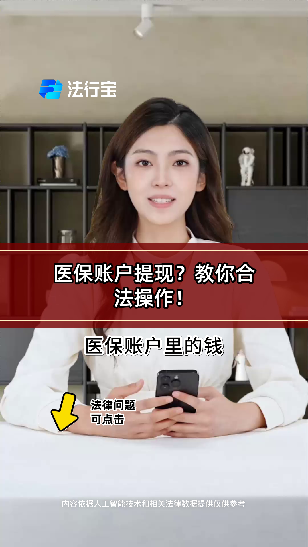 阿里最新医保卡提现方法是什么方法分析(最方便真实的阿里医保卡如何提取现金方法)