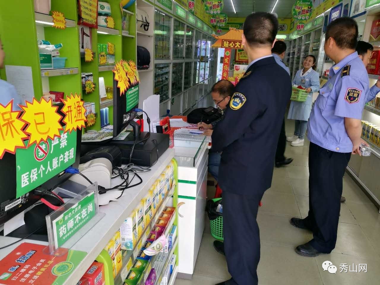 阿里最新医保套现2000元被查了方法分析(最方便真实的阿里医保套现2000有什么惩罚方法)