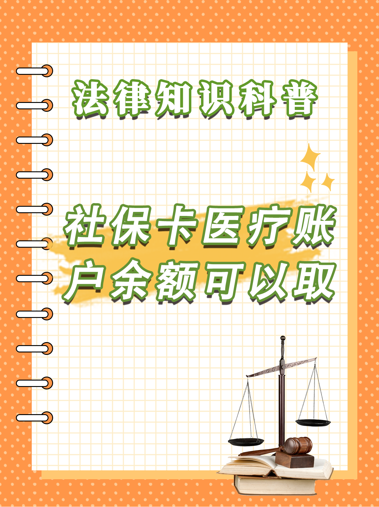 阿里最新医保卡套取现金方法分析(最方便真实的阿里医保卡套取现金操作25个点方法)