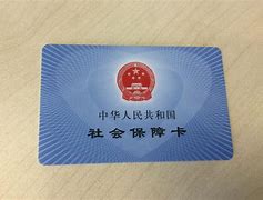 阿里最新上海医保套现电话号码有吗方法分析(最方便真实的阿里上海医保怎么套方法)