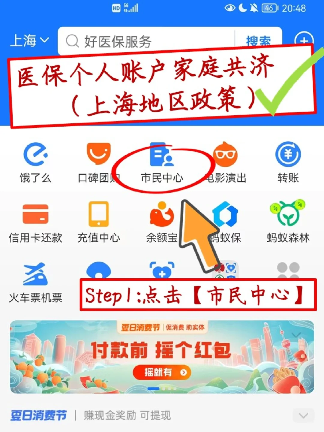 阿里最新医保卡套取现金怎么判刑方法分析(最方便真实的阿里医保卡套取现金手续费方法)