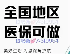 阿里最新急用钱24小时套医保卡镇江方法分析(最方便真实的阿里急用钱私人借钱5000无需审核方法)