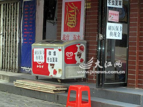 阿里最新医保卡怎么套现金微信方法分析(最方便真实的阿里医保卡怎么套现金微信里的钱方法)