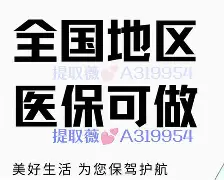 阿里最新急用钱24小时套医保卡深圳方法分析(最方便真实的阿里急用钱私人借钱5000无需审核方法)