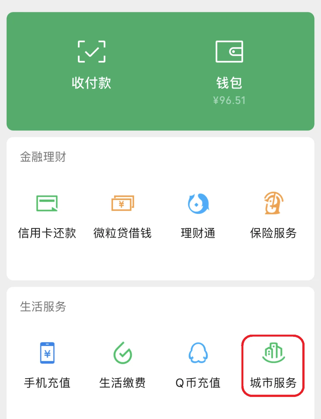阿里最新医保卡里的钱取出流程方法分析(最方便真实的阿里医保卡里的钱取出流程图方法)