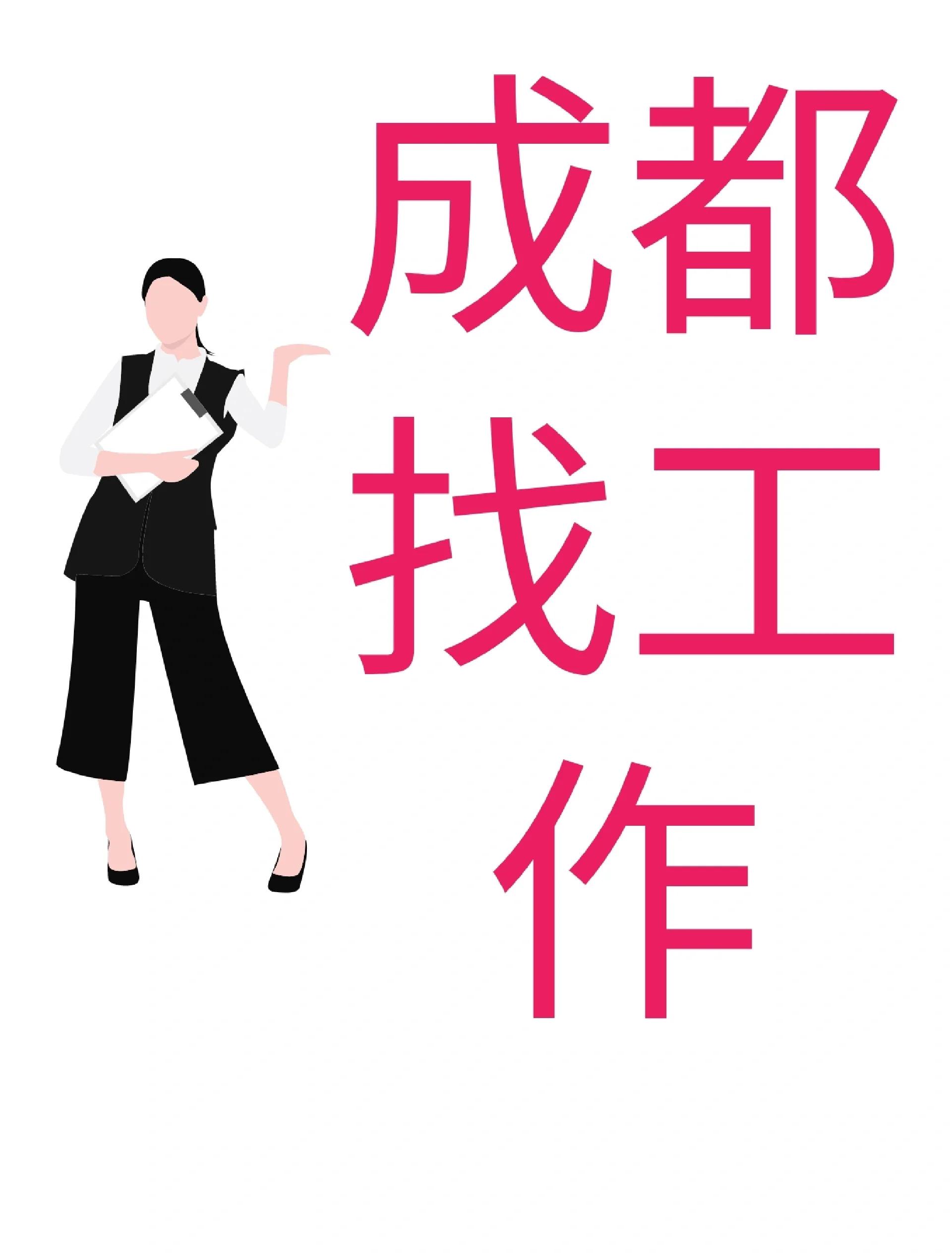 阿里最新找中介10分钟提取医保成都方法分析(最方便真实的阿里找中介10分钟提取医保成都能用吗方法)