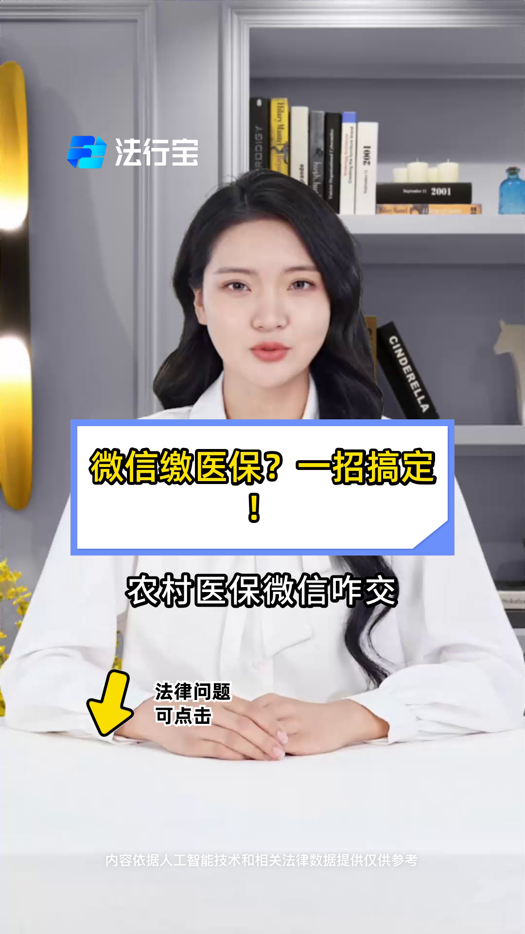 阿里最新医保小额提取代办200以内微信方法分析(最方便真实的阿里医保小额提取代办200以内微信怎么操作方法)