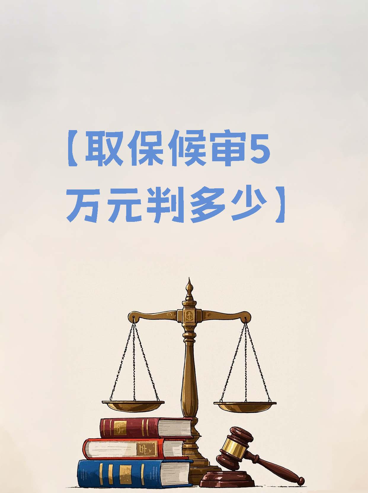 阿里最新套取自己医保卡现金是否构成犯罪方法分析(最方便真实的阿里套取自己医保卡现金是否构成犯罪行为方法)
