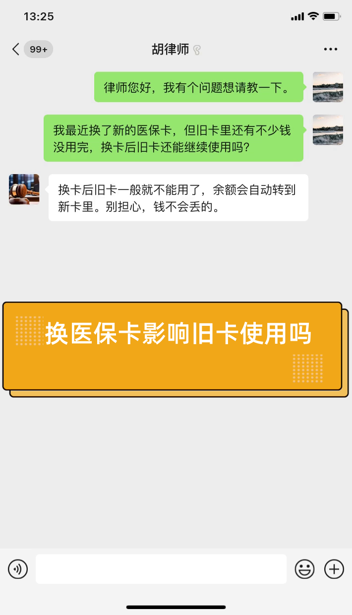 详细阅读:阿里最新医保卡提现有什么影响方法分析(最方便真实的阿里医保卡余额提现要手续费吗方法) 阿里最新医保卡提现有什么影响方法分析(最方便真实的阿里医保卡余额提现要手续费吗方法)