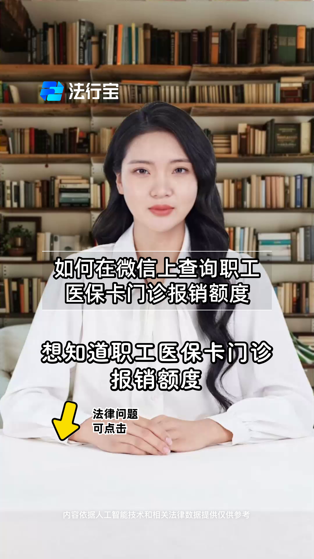 阿里最新医保卡可以取钱在微信上吗方法分析(最方便真实的阿里医保卡可以取钱在微信上吗怎么取方法)