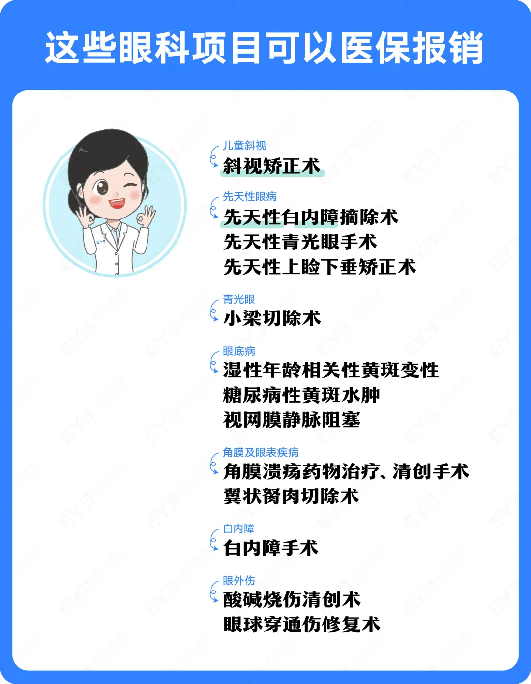 阿里关于24小时高价回收医保长沙的信息