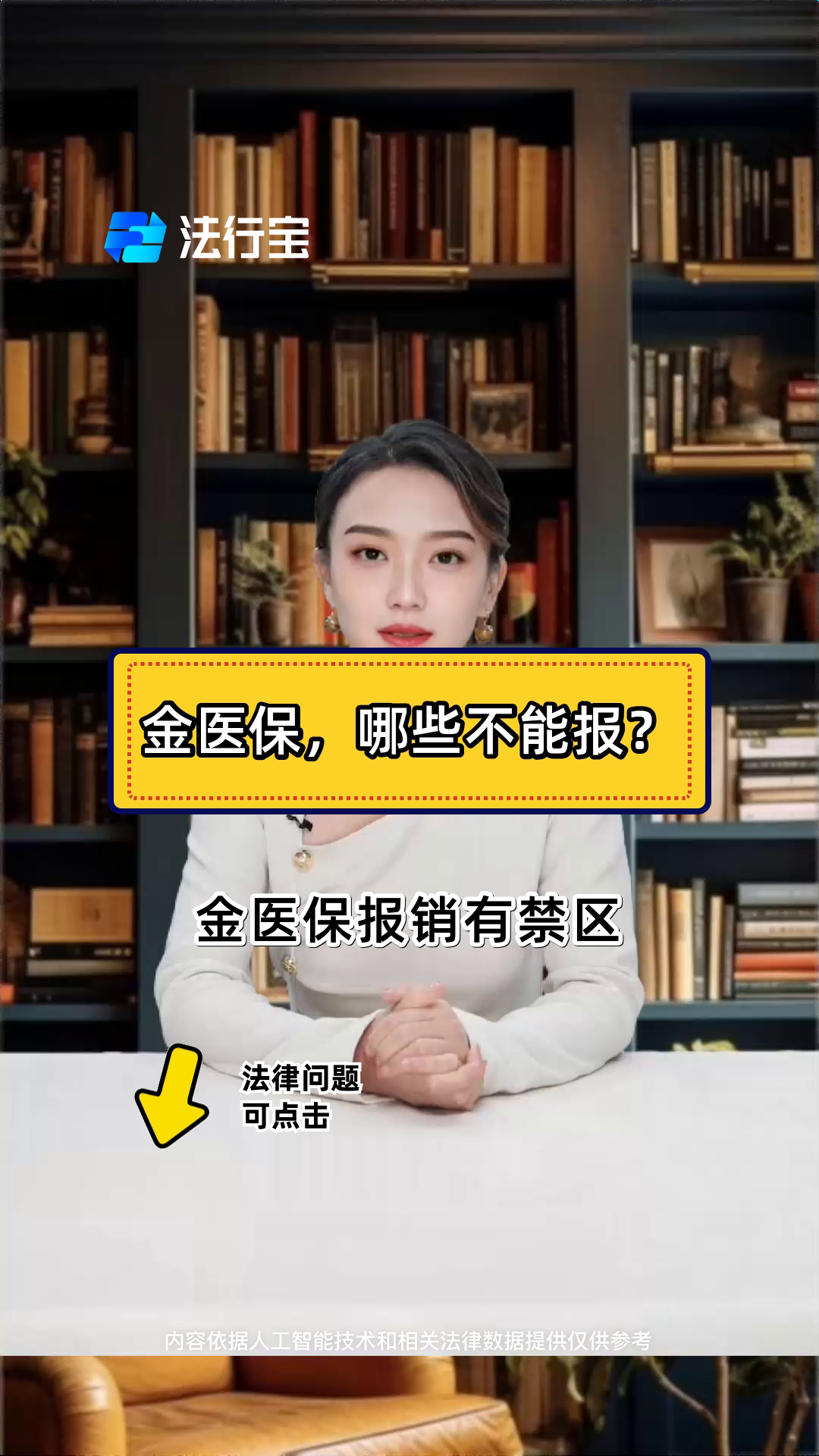 阿里最新医保金提取中介方法分析(最方便真实的阿里医保金提取中介怎么操作方法)