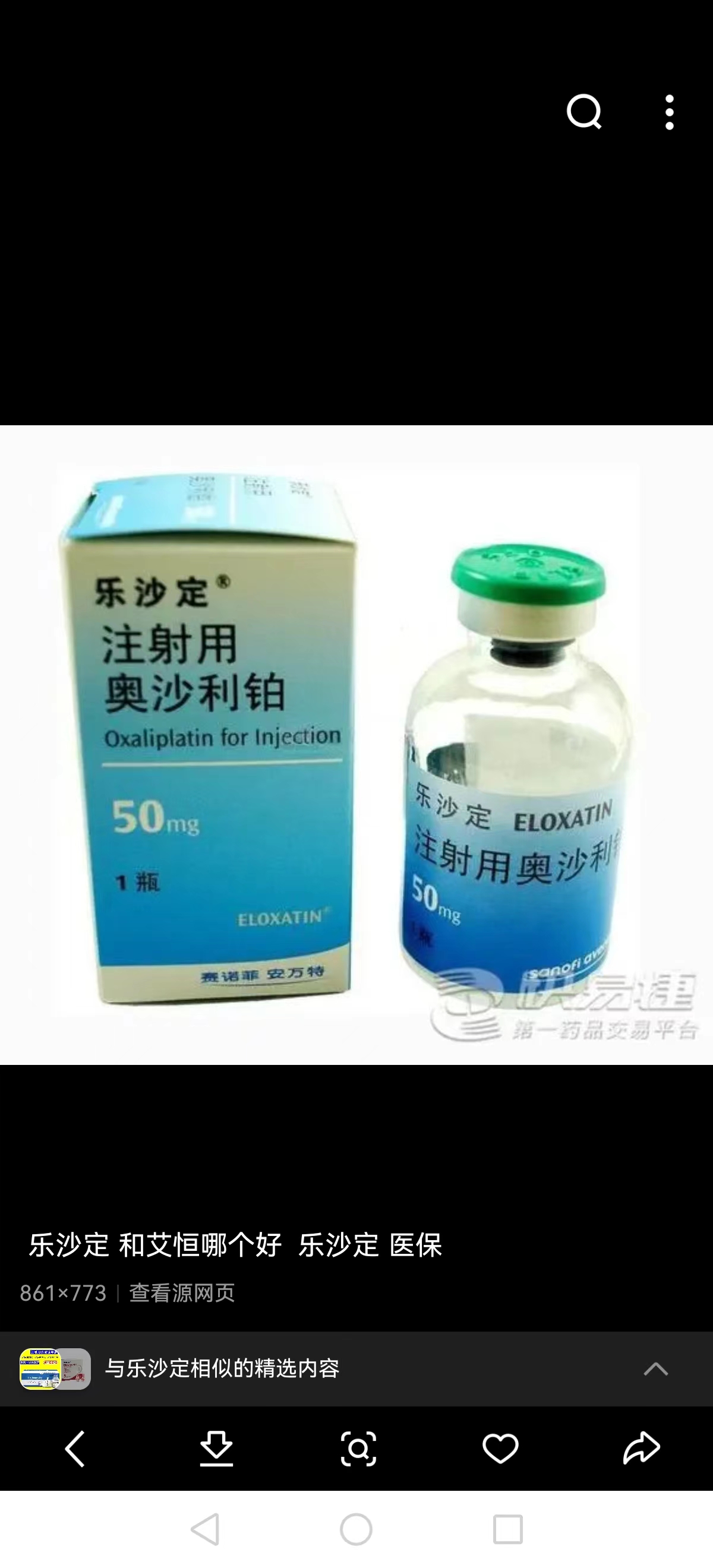 阿里最新联系高价回收药品电话方法分析(最方便真实的阿里药品回收价格一般几折方法)