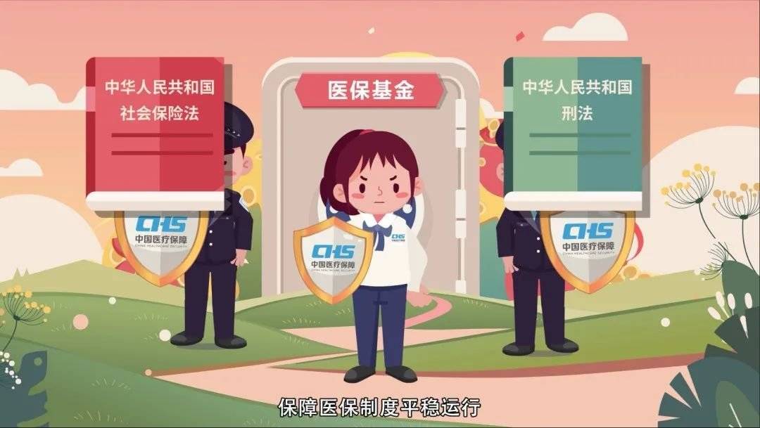 阿里最新医保套现2500元什么罪方法分析(最方便真实的阿里医保套现2500元什么罪行啊方法)